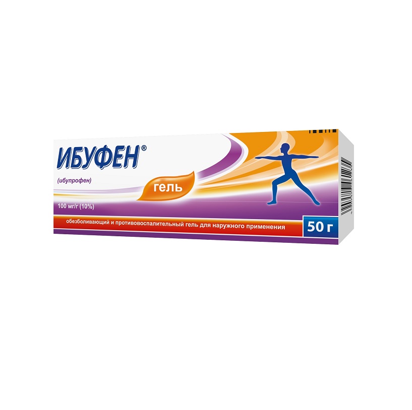ИБУФЕН (гель для наружного применения 10% туба 50 г №1)