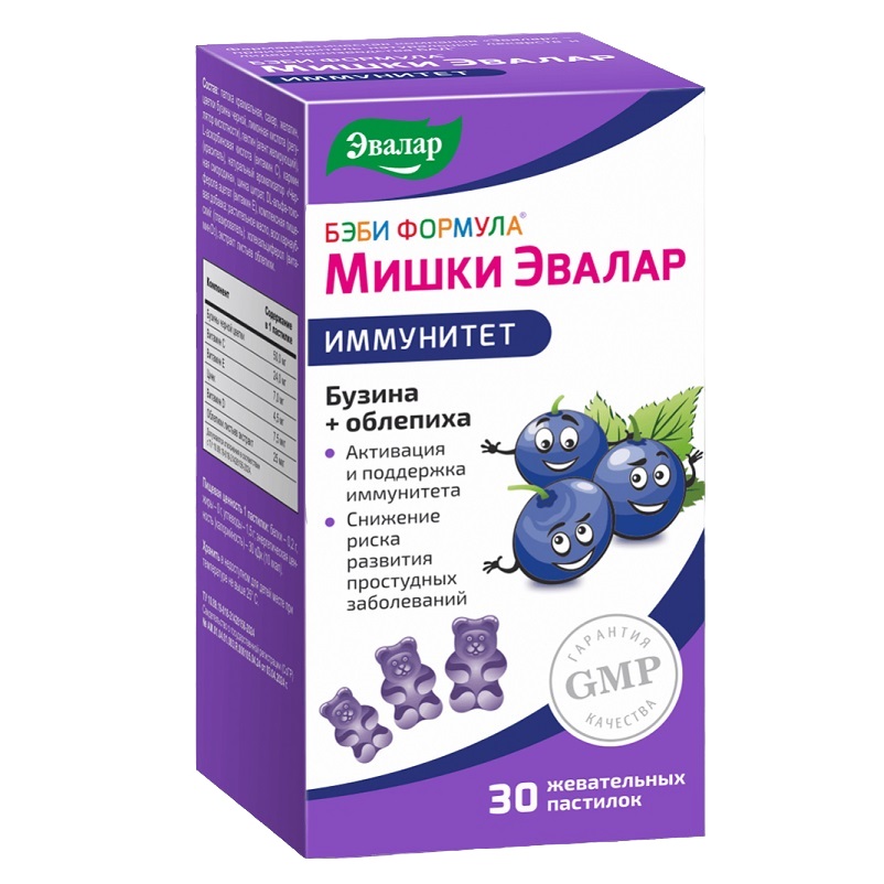Бэби Формула мишки (БАД) (Иммунитет  жев. пастилки 2,5 г №30)