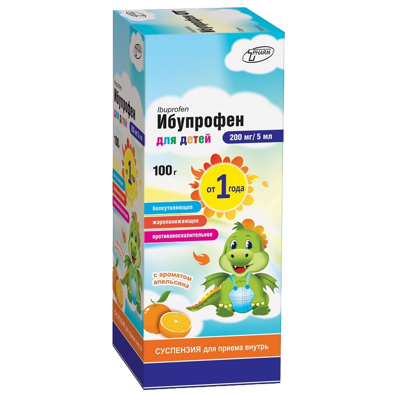 ИБУПРОФЕН (сусп. д/приема внутрь 200 мг/5мл по 100,0г во фл. №1)