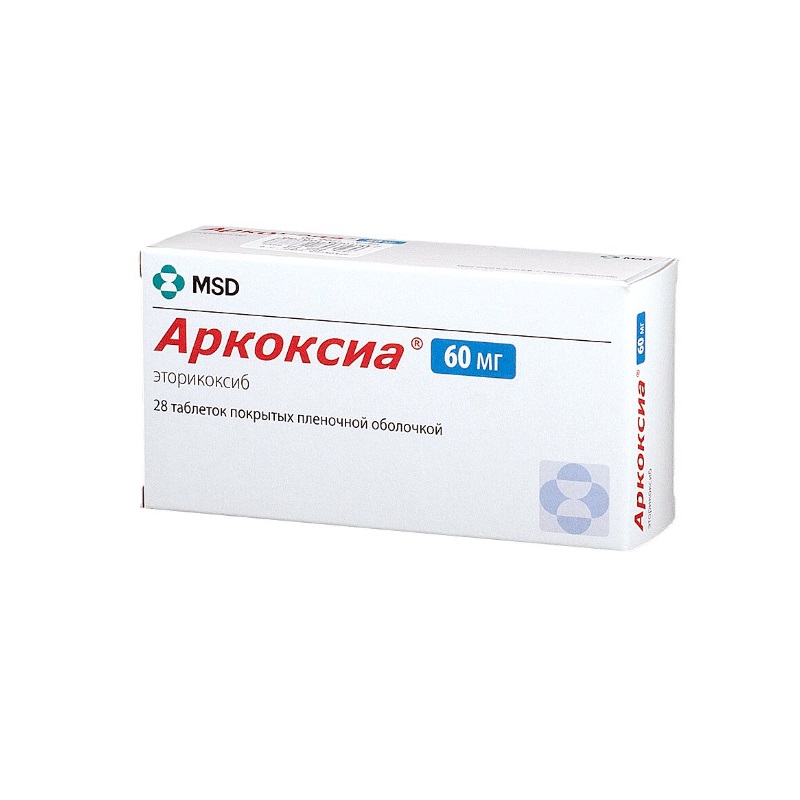 АРКОКСИА (таб. п/п об. 60 мг  №7х4)