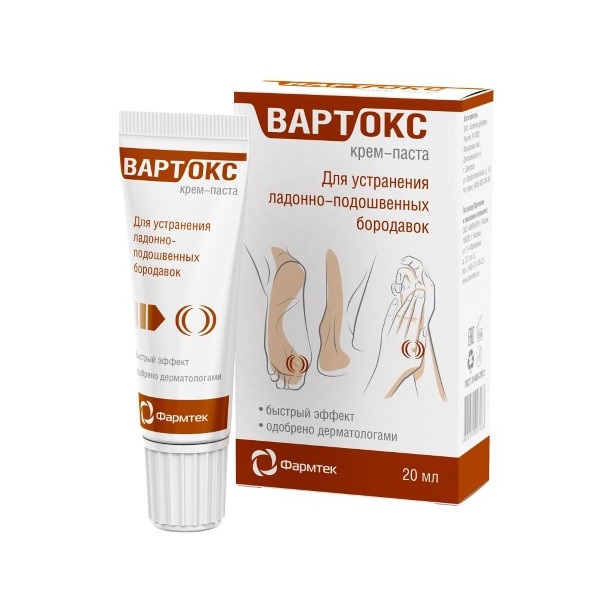 Крем паста Вартокс (удаление бородавок) 20 мл