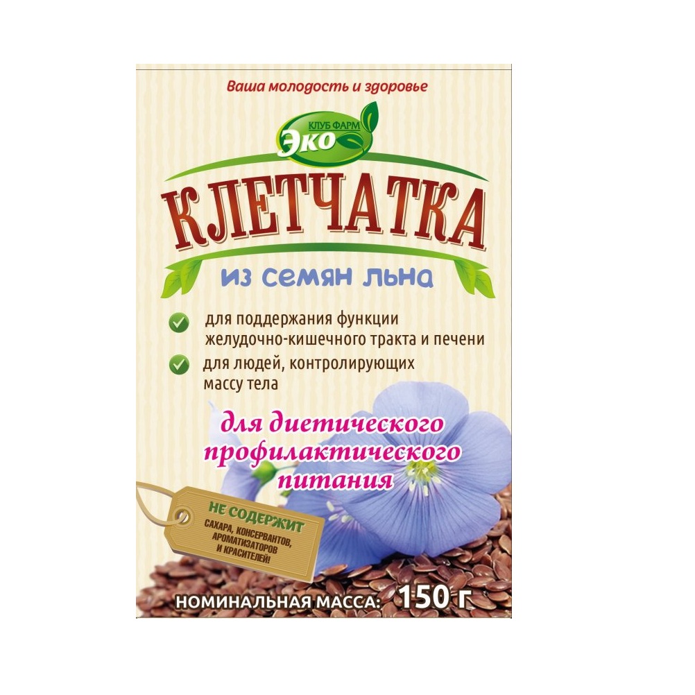 Клетчатка (из семян льна  150 г )