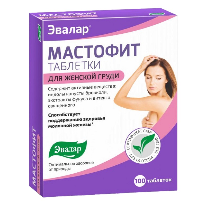 Мастофит Эвалар (БАД) (табл. 0,2 г  №100)