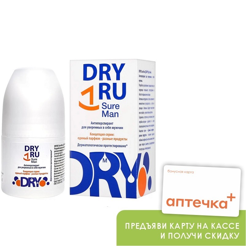 Средство DRYRU Sure Man (ДРАЙРУ Шуэ Мен) антиперспирант для уверенных в себе мужчин 50 мл