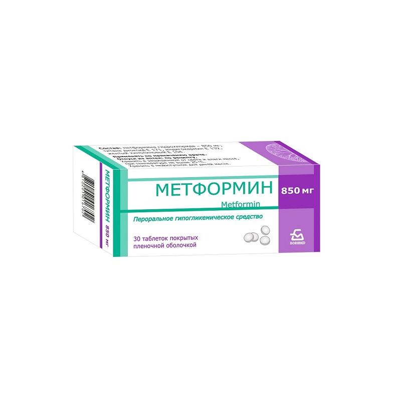 МЕТФОРМИН (таб. п/п об. 850 мг  №10х3)