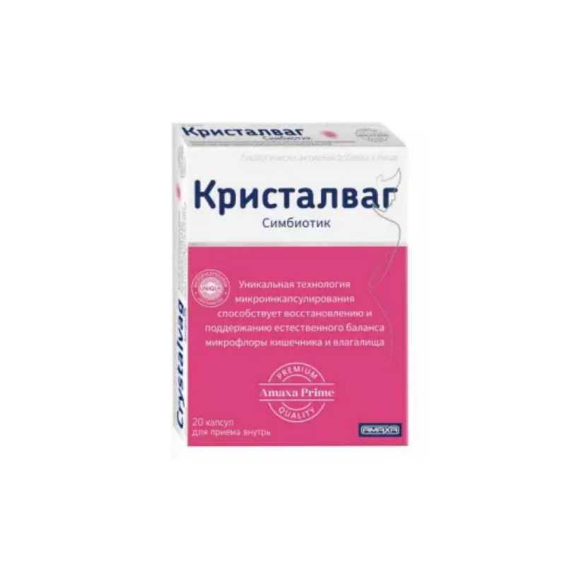 КРИСТАЛВАГ (БАД) (капс.   №20)