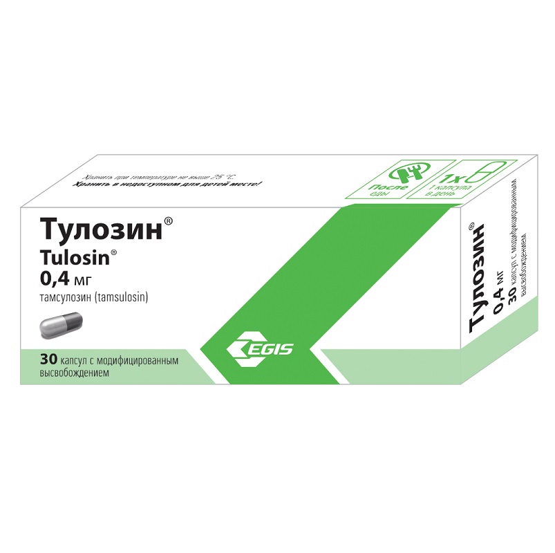 ТУЛОЗИН (капсулы с модифицированным высвобождением 0,4 мг  №10х3)