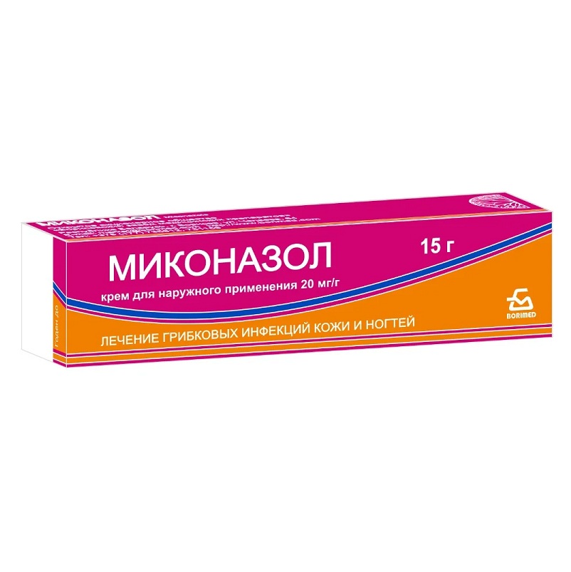 МИКОНАЗОЛ (крем для наружного применения 2% туба 15 г №1)