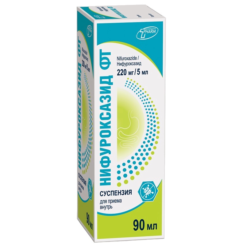 НИФУРОКСАЗИД (суспензия д/внутр. прим. 220 мг/5 мл фл. 90 мл №1)
