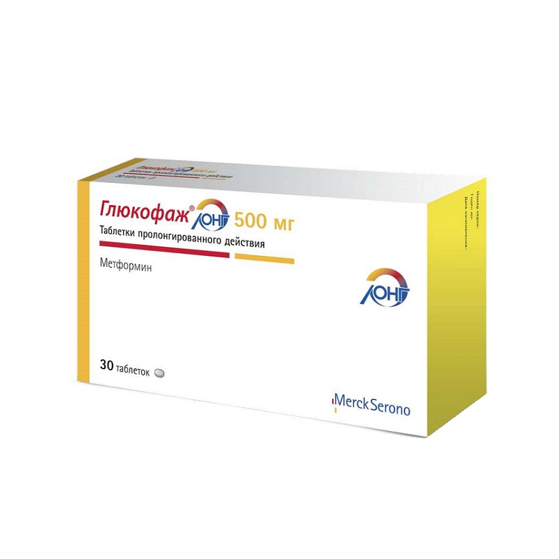 ГЛЮКОФАЖ ЛОНГ (табл. с пролонгированным высвобождением  500 мг  №15х2)