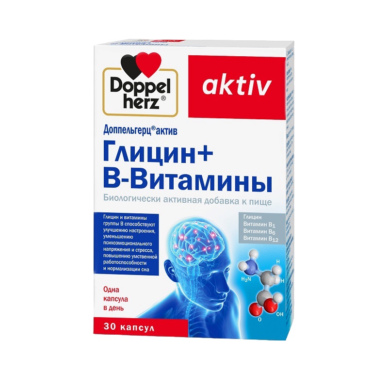 Доппельгерц (БАД) (актив Глицин+В-Витамины  капс. 610 мг №30)