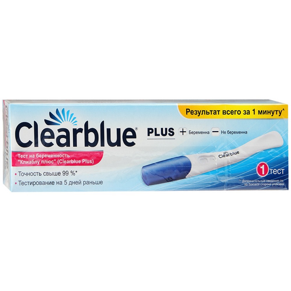 Тест для определения беременности (Clearblue Plus    №1)