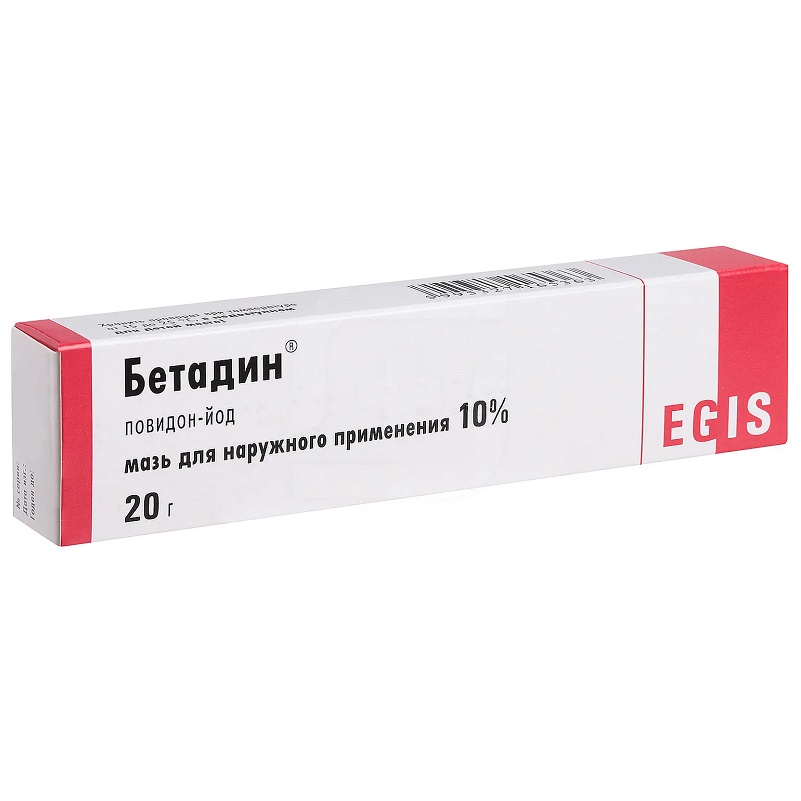 БЕТАДИН® (мазь для наружного применения 10% туба 20 г №1)