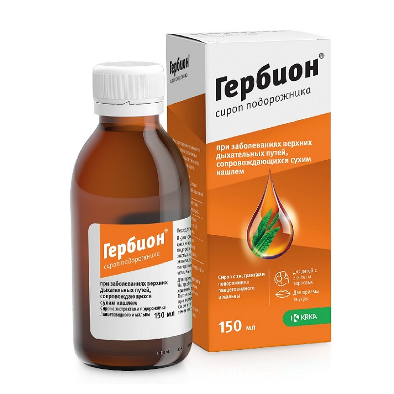 ГЕРБИОН СИРОП ПОДОРОЖНИКА (сироп  в стеклянных фл. 150 мл с мерной ложкой №1)