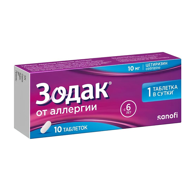 ЗОДАК® (таб. п/п об. 10 мг  №10х1)