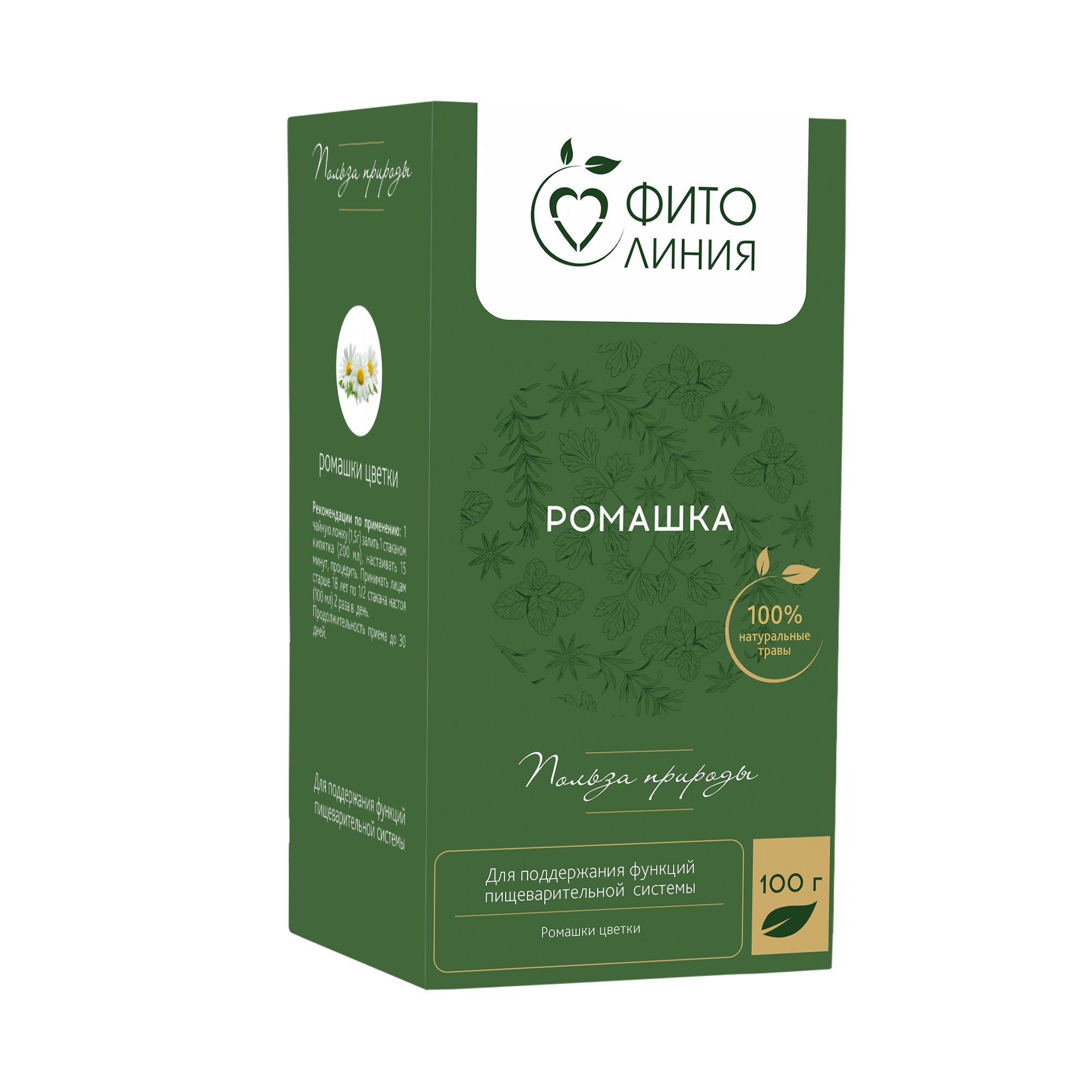 Фитолиния (БАД) (Фитолекарь Ромашка   пак. 100 гр )