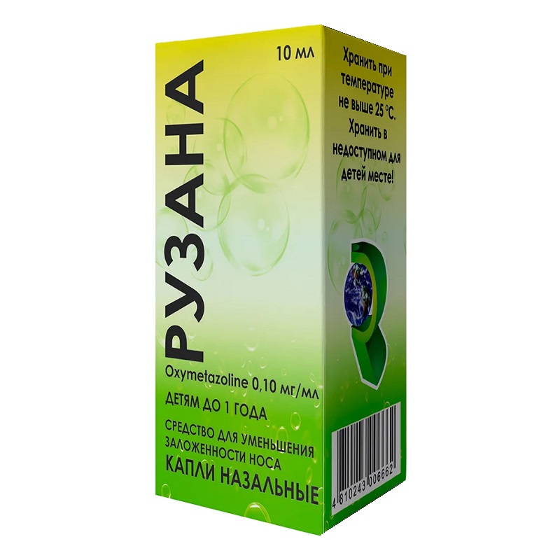 РУЗАНА  (капли назальные 0,1 мг/мл фл. 10 мл №1)