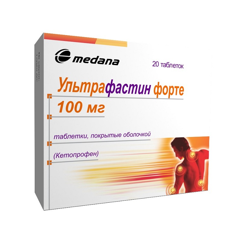 УЛЬТРАФАСТИН ФОРТЕ (таб. п/п об. 100 мг  №10х2)