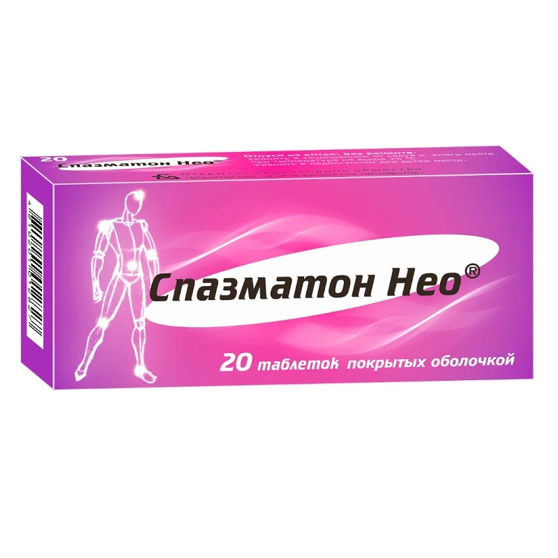 СПАЗМАТОН НЕО®  (таб. п/п об.   №10х2)