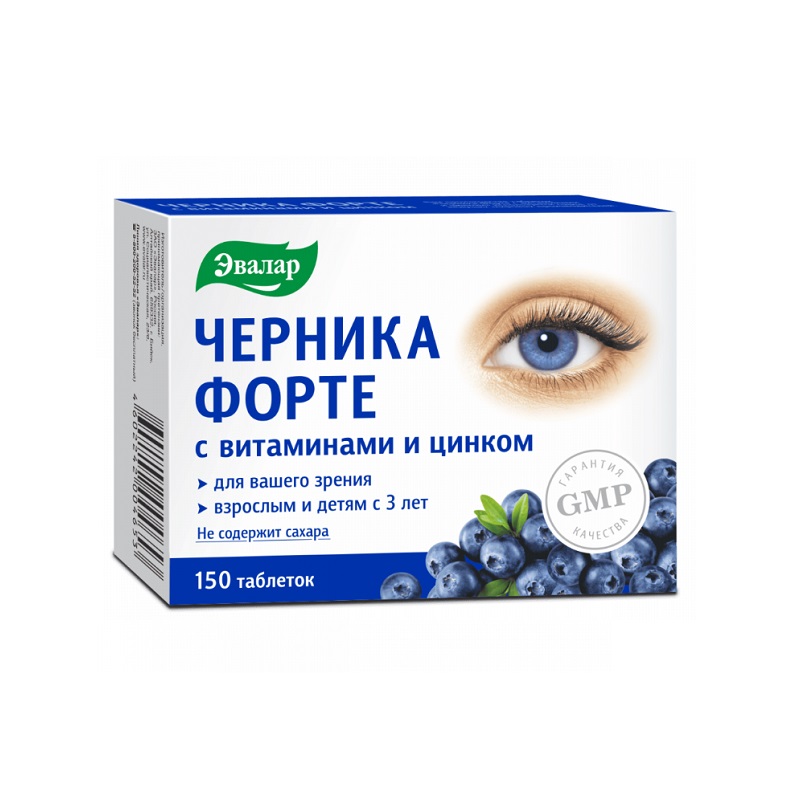 Черника (БАД) (форте с витаминами и цинком  табл. 0,25 г №150)