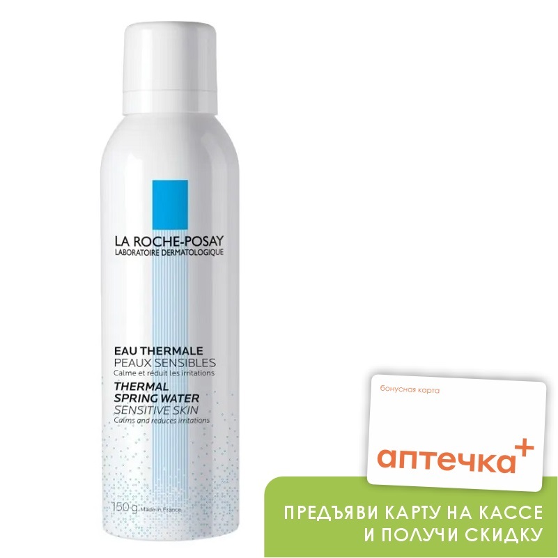 La Roche-Posay  Вода термальная, 150мл 