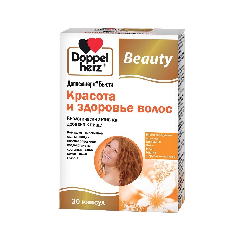Доппельгерц (БАД) (Бьюти Красота и здоровье волос  капс. 1235 мг №30)