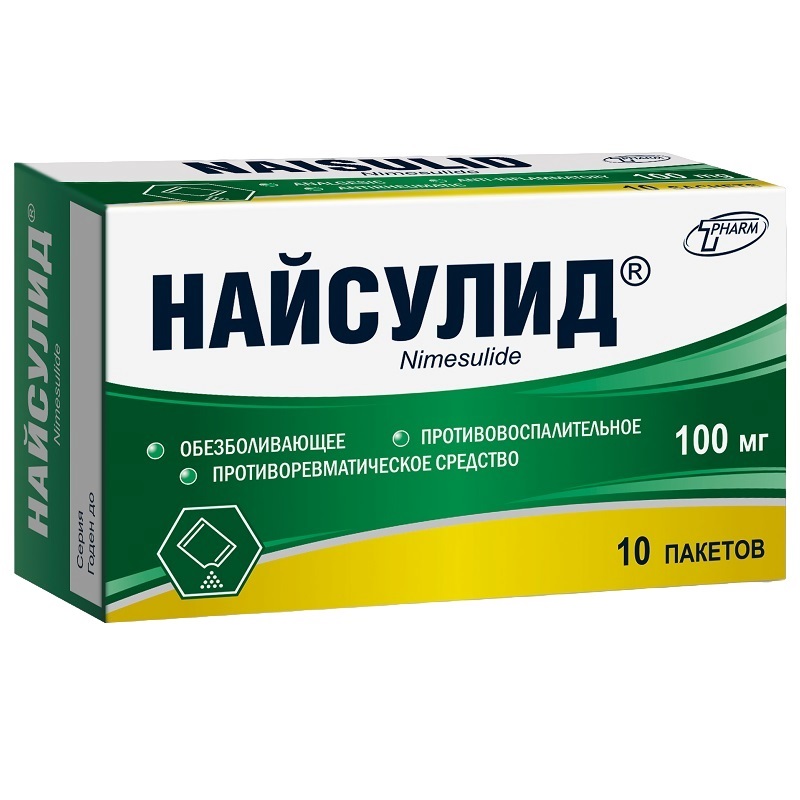 НАЙСУЛИД®  (гранулы д/приготовления сусп. д/приема внутрь 100 мг пак. 2,0 г №10)