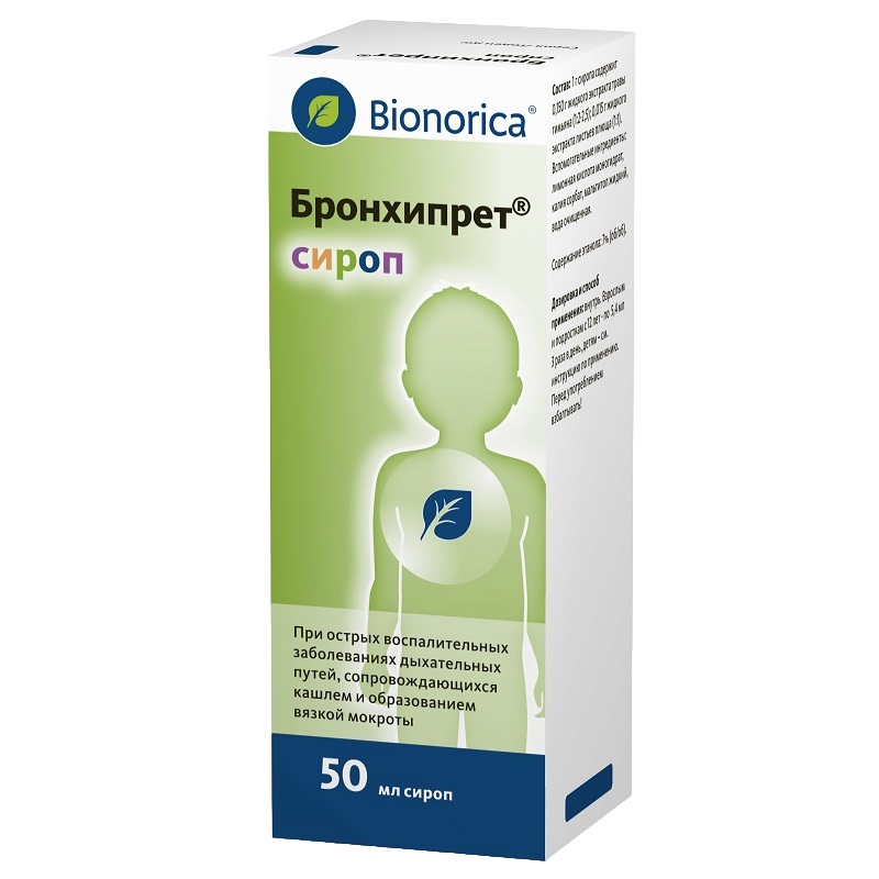 БРОНХИПРЕТ (сироп  фл. 50 мл №1)