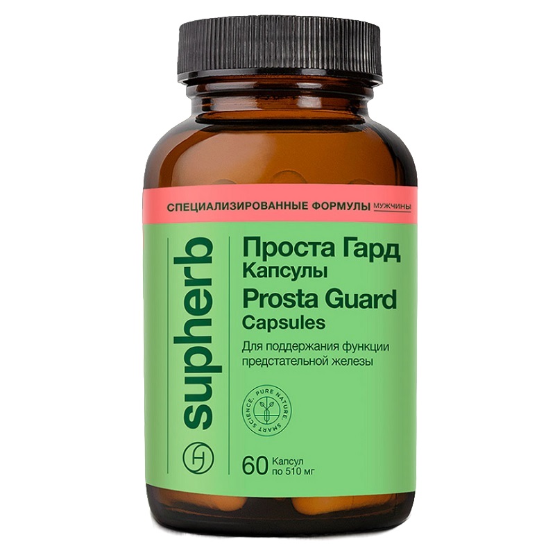 Проста Гард капсулы (БАД) (капс. 510 мг  №60)