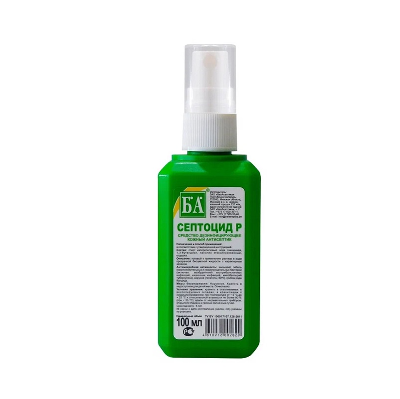 Средство дезинфицирующее (кожный антисептик) СЕПТОЦИД Р фл. 100 мл с насадкой-распылителем