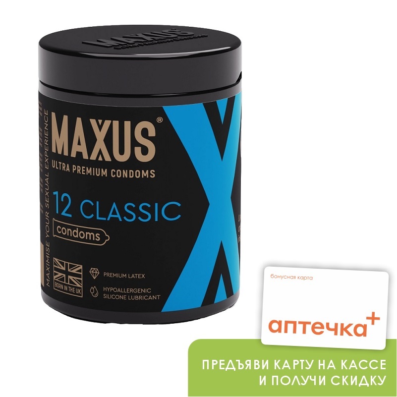 Maxus Classic Презервативы классические гладкие №12 