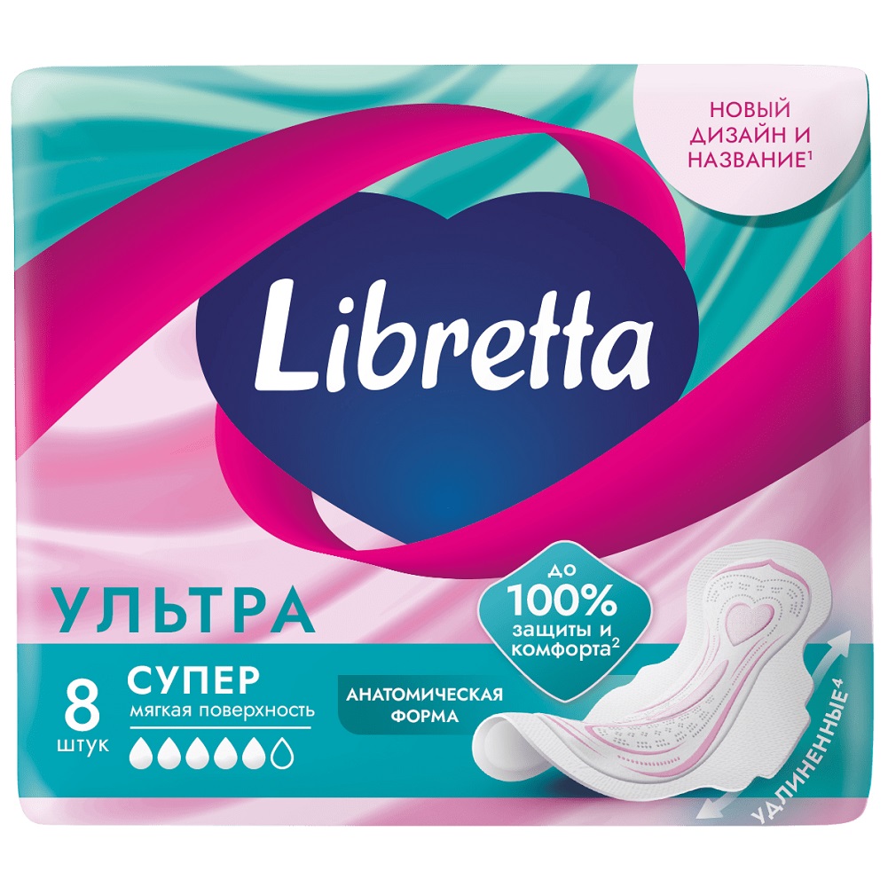 Libretta Ультра Супер с мягкой поверхностью Прокладки женские ультратонкие гигиенические арт. 8618100 №8