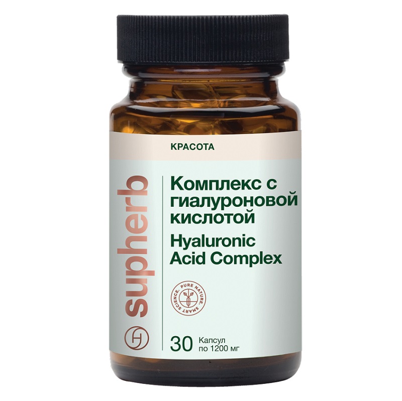 Комплекс с гиалуроновой кислотой (БАД) (капс. 1200 мг  №30)