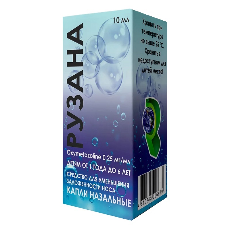 РУЗАНА  (капли назальные 0,25 мг/мл фл. 10 мл №1)