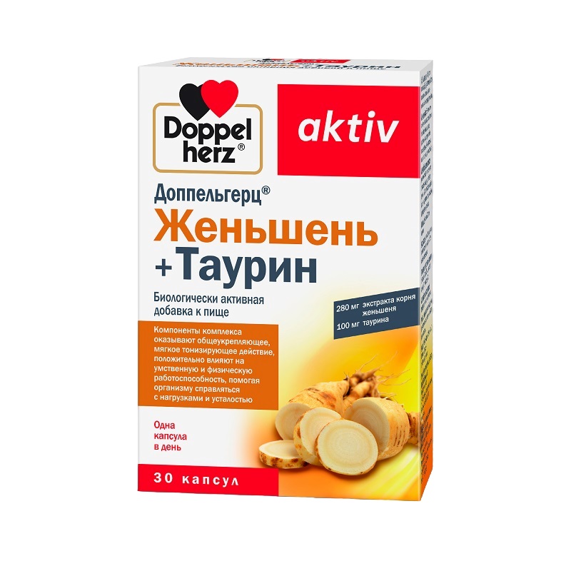 Доппельгерц (БАД) (актив Женьшень+Таурин  капс. 920 мг №30)