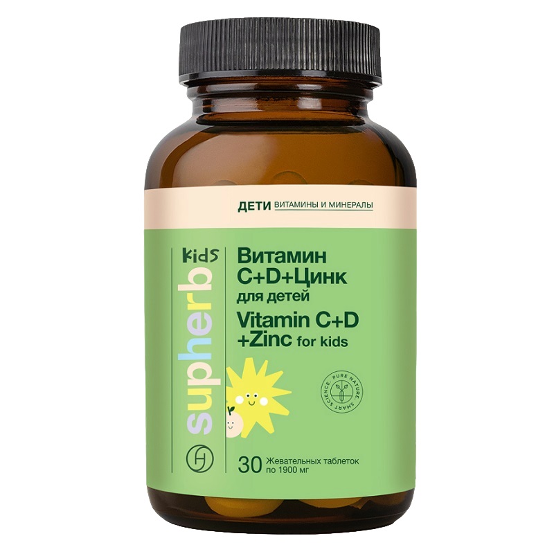 Витамин С+D+Цинк для детей (БАД) (табл.жев. 1900 мг  №30)