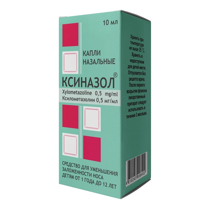 КСИНАЗОЛ (капли назальные 0,5мг/мл фл. 10 мл №1)