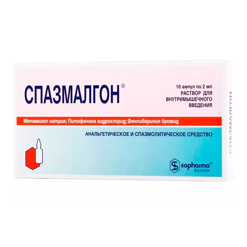 СПАЗМАЛГОН® (р-р д/ин.  амп. 2 мл №10х1)