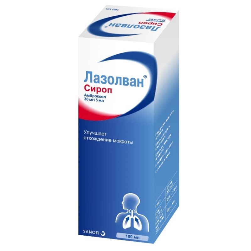 ЛАЗОЛВАН (сироп 30 мг/5 мл фл. 100 мл №1)