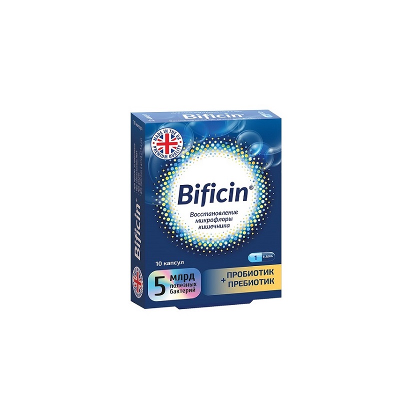 Бифицин (Bificin) (БАД) (капс. 500 мг  №10)