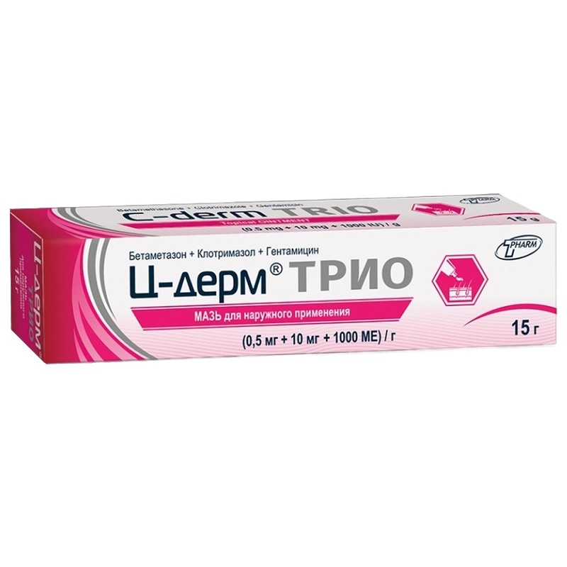 Ц-ДЕРМ ТРИО (мазь для наружного применения (0,5мг+10мг+1000МЕ)/г туба 15 г №1)