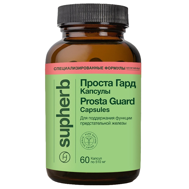 Проста Гард капсулы (БАД) (капс. 510 мг  №60)
