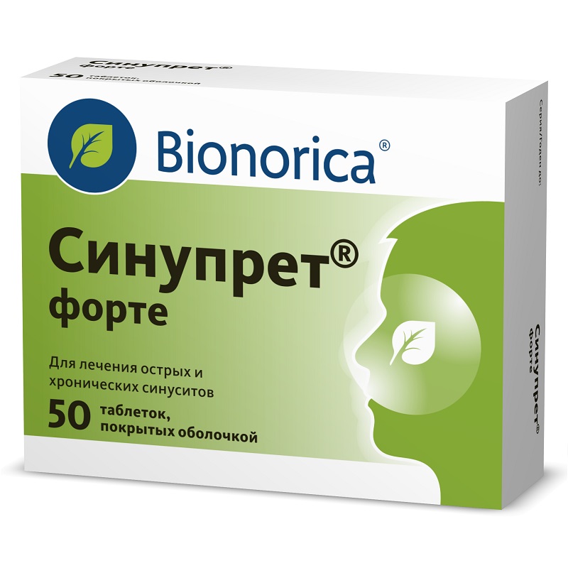 СИНУПРЕТ ФОРТЕ (табл.п.о.   №25х2)