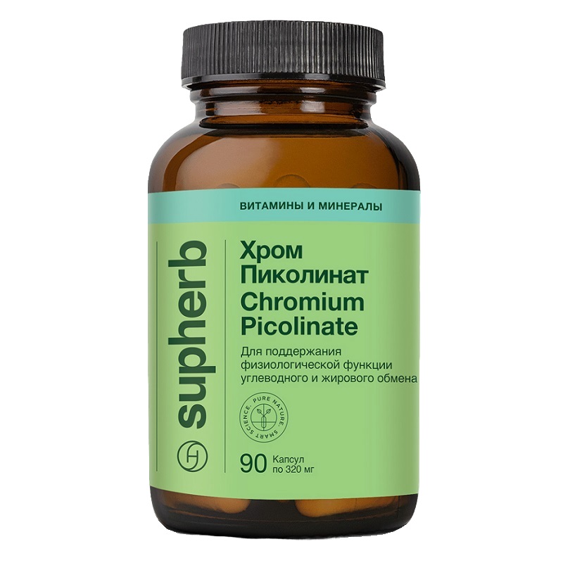 Хром Пиколинат (БАД) (капс. 320 мг  №90)