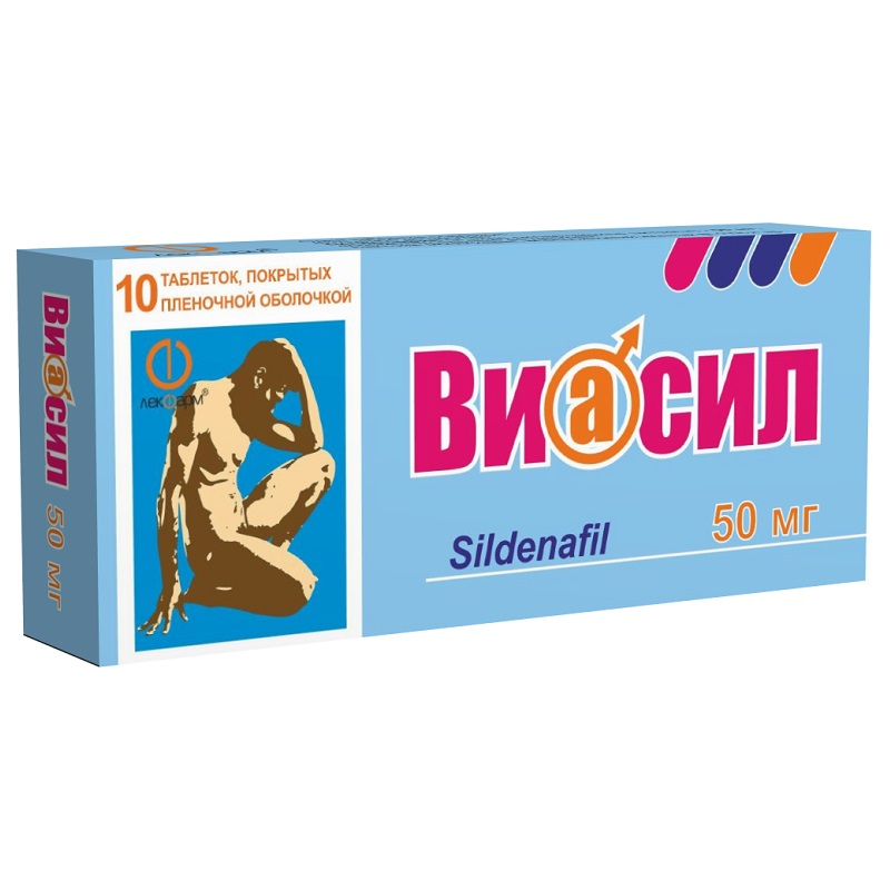 ВИАСИЛ (таб. п/п об. 50 мг  №10х1)