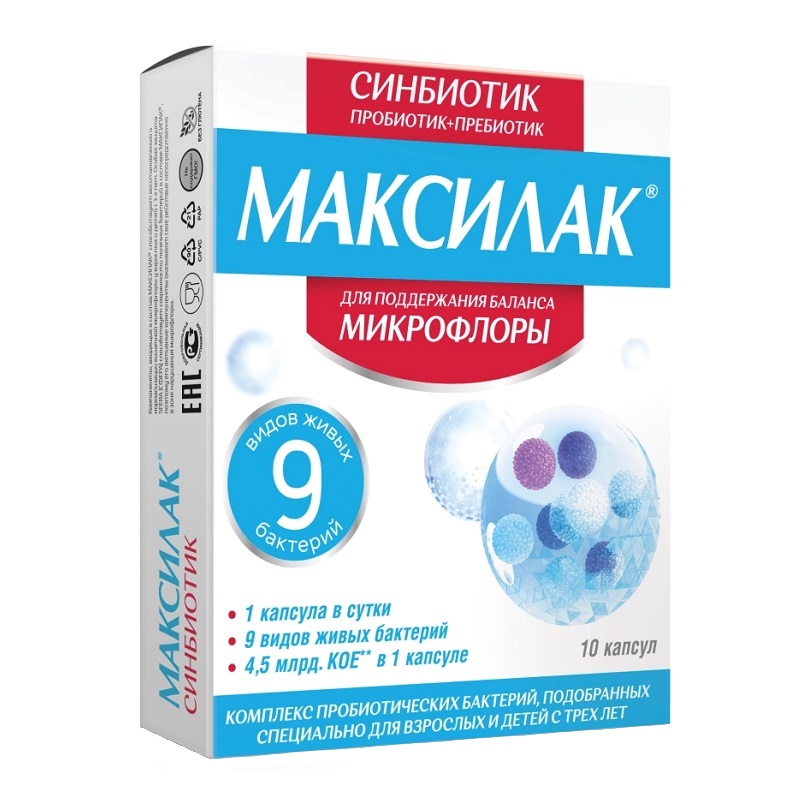 Синбиотик (Пребиотик + Пробиотик) Максилак (БАД) (капс. 341 мг  №10)