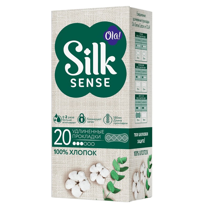 OLA! Silk Sense Cotton Прокладки жен. гигиенические ежедн. удлиненные №20