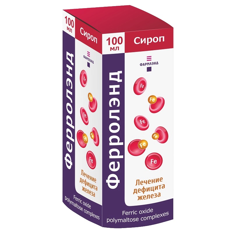 ФЕРРОЛЭНД (сироп 10 мг/мл фл. 100 мл №1)