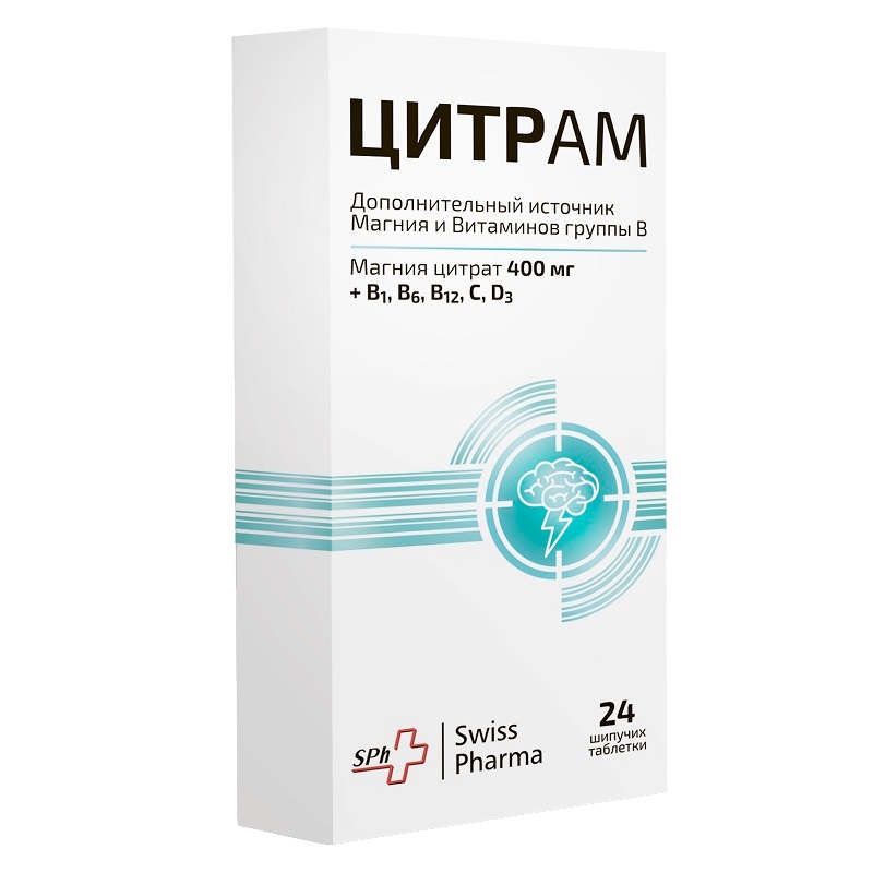 Цитрам (БАД) (табл. шип. 6,5 г  №24)