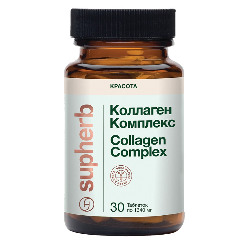 Коллаген комплекс (БАД) (табл. 1340 мг  №30)